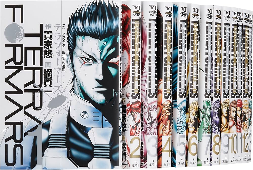 テラフォーマーズ コミック 1-14巻セット (ヤングジャンプコミックス