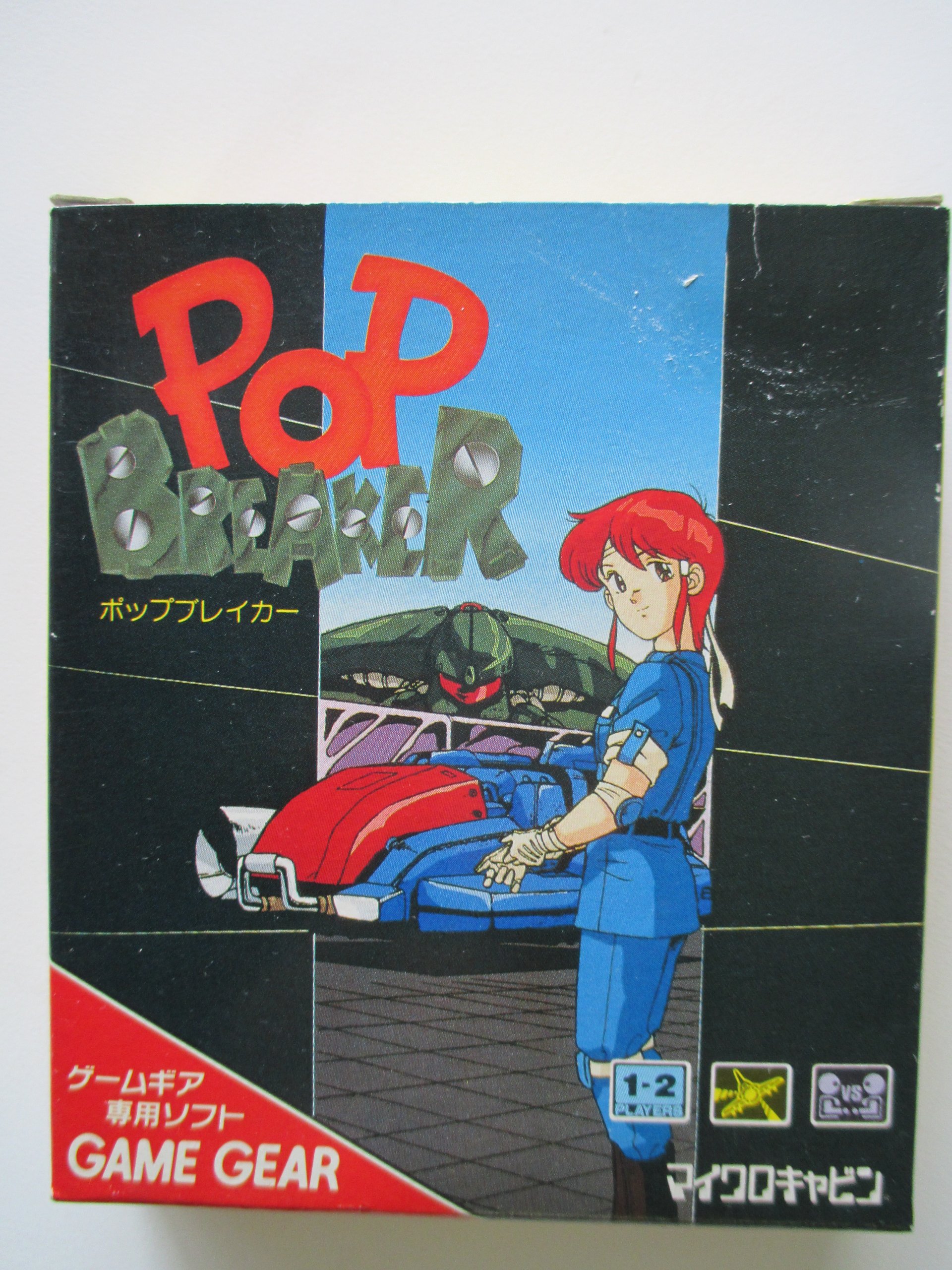 Amazon | ポップブレイカー 【ゲームギア】 | ゲームソフト