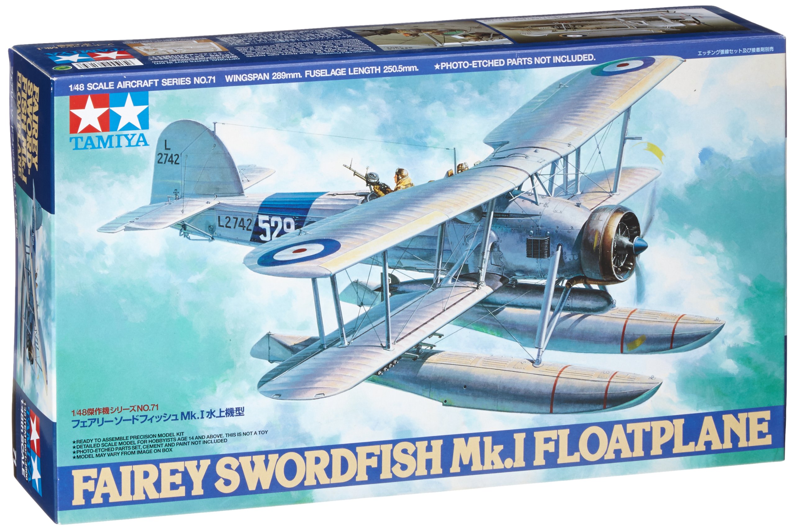 Amazon | 1/48 ソードフィッシュ水上機型 | プラモデル 通販