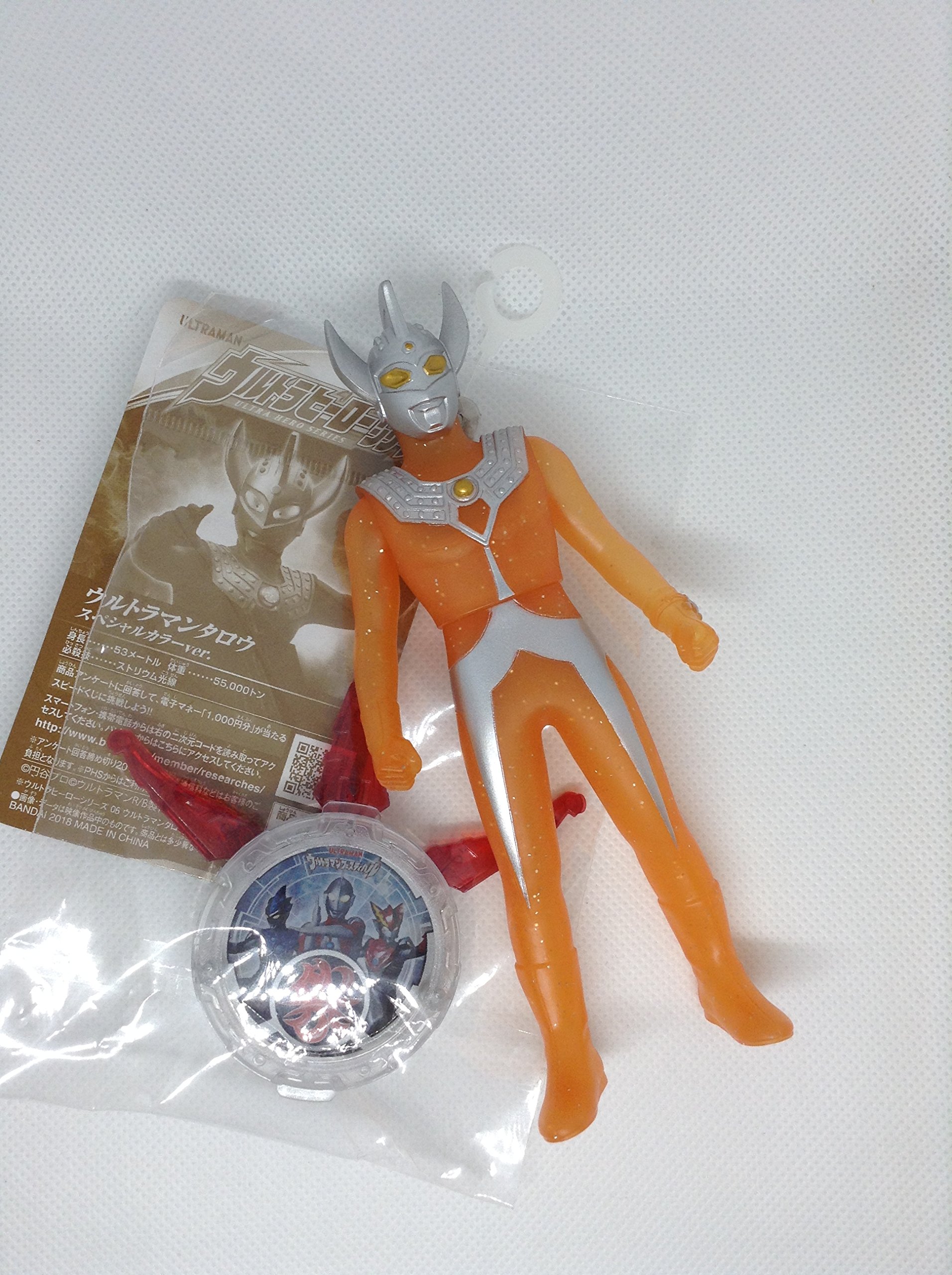 Amazon.co.jp: ウルトラマンフェスティバル2018・ウルトラマンワールド