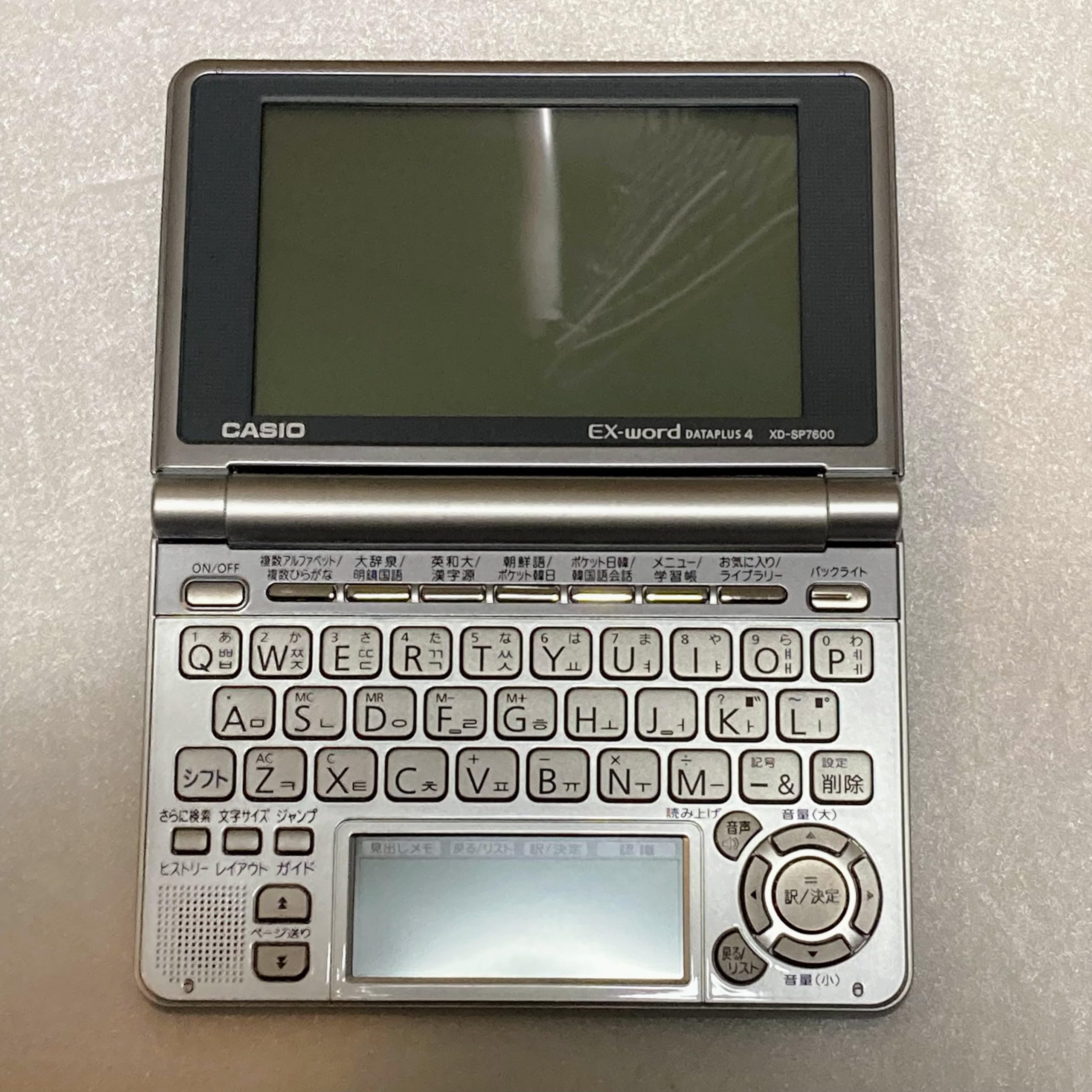 Amazon | CASIO Ex-word 電子辞書 XD-SP7600 韓国語モデル メイン
