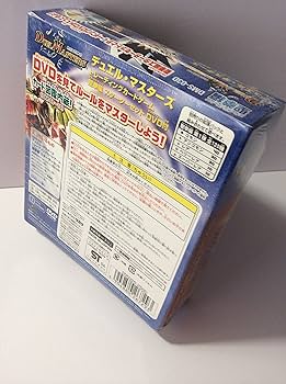 Amazon.co.jp: デュエルマスターズ 聖拳編 スターターセットDVD付