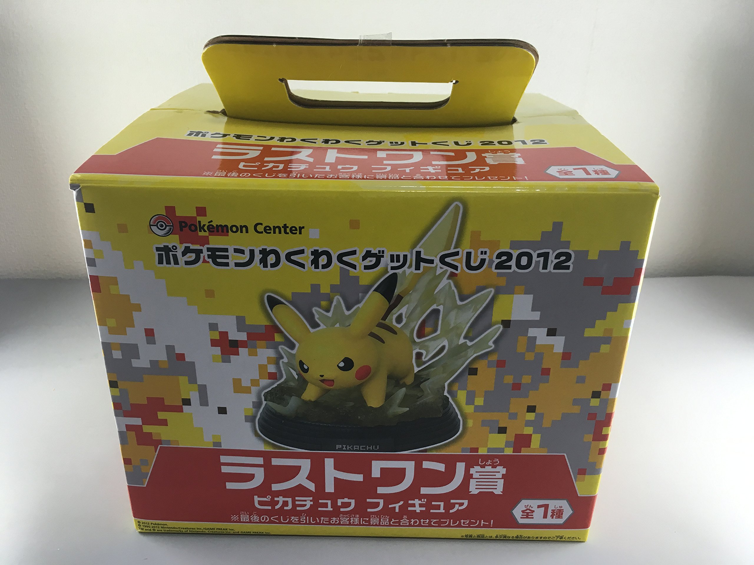 Amazon.co.jp: 一番くじ ポケモン ラストワン賞 ピカチュウ フィギュア