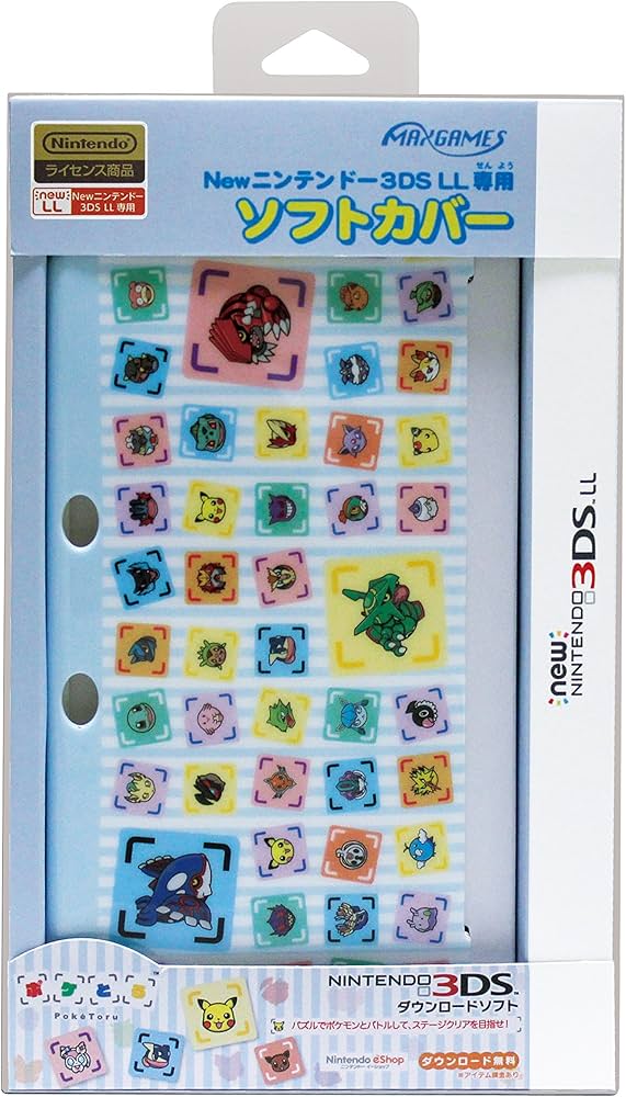 Amazon | Newニンテンドー3DS LL専用ソフトカバー ポケとる | ケース