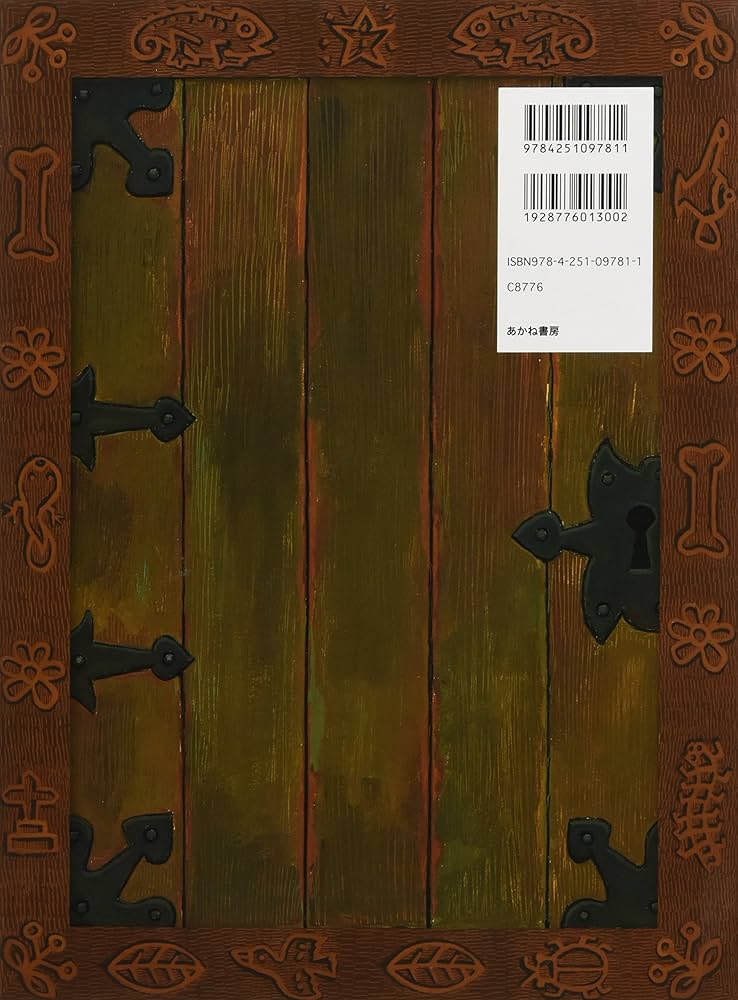 Amazon.co.jp: トリックアートおばけやしき (トリックアート