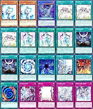 Amazon.co.jp: 青眼の白龍デッキ 青眼デッキ 究極竜魔導師 青眼の究極