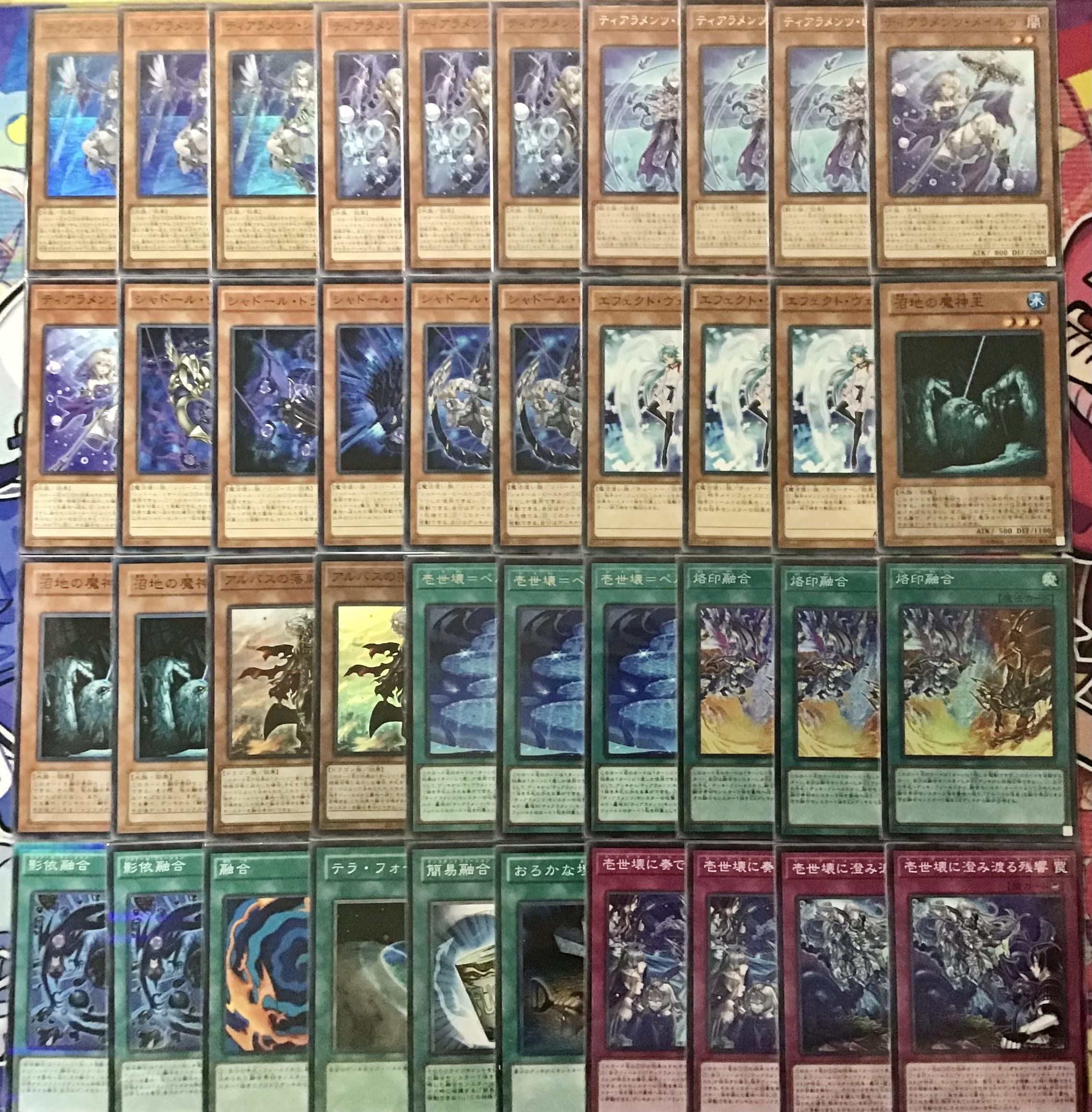 Amazon.co.jp: 遊戯王 本格構築 烙印 ティアラメンツ デッキ メイン