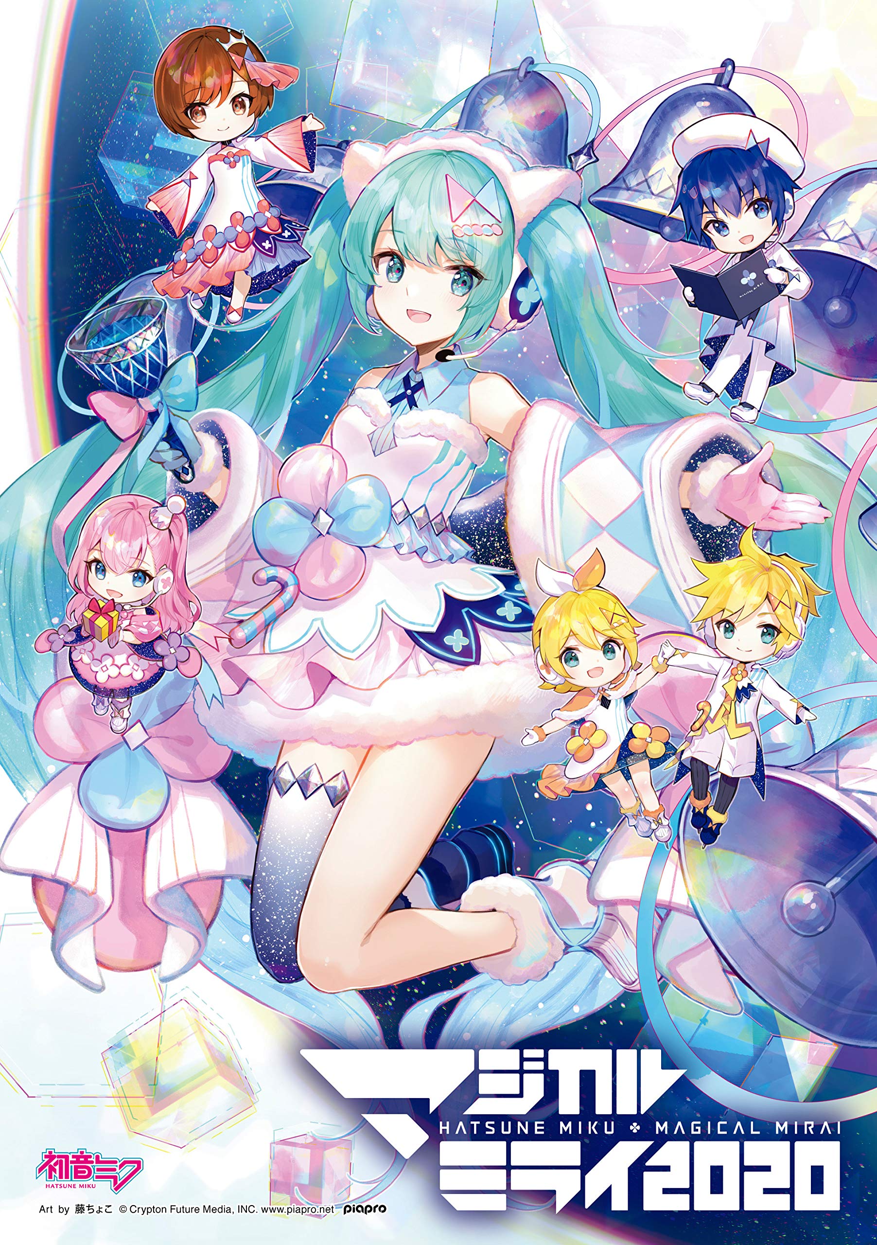 Amazon.co.jp: 初音ミク「マジカルミライ2020」 (Blu-ray限定盤