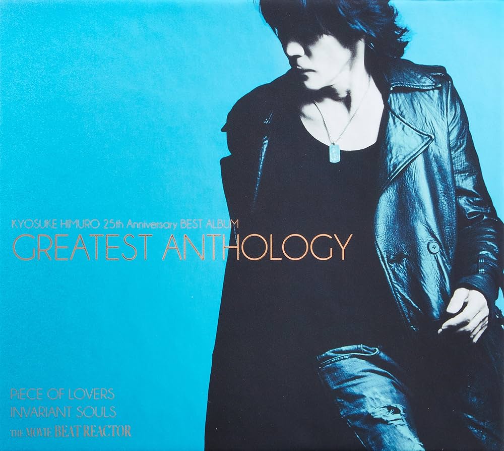 KYOSUKE HIMURO - Kyosuke Himuro 25Th Anniversary Best Album