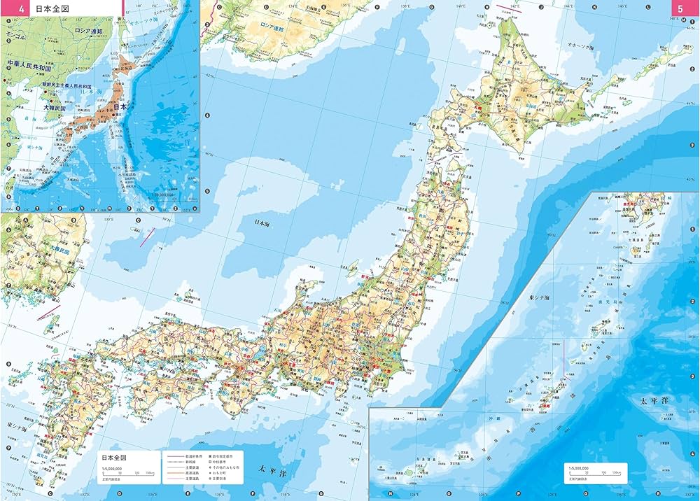 デュアル・アトラス 日本・世界地図帳［2025-2026年版］ (アサヒ