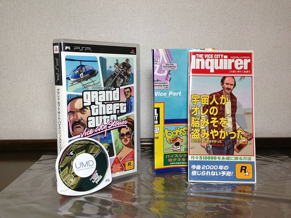 Amazon.co.jp: グランド・セフト・オート・バイスシティ・ストーリーズ