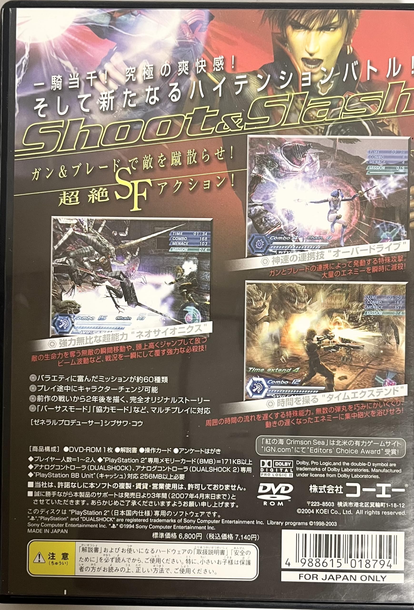 Amazon.co.jp: 紅の海2 ~ Crimson Sea ~ : Video Games