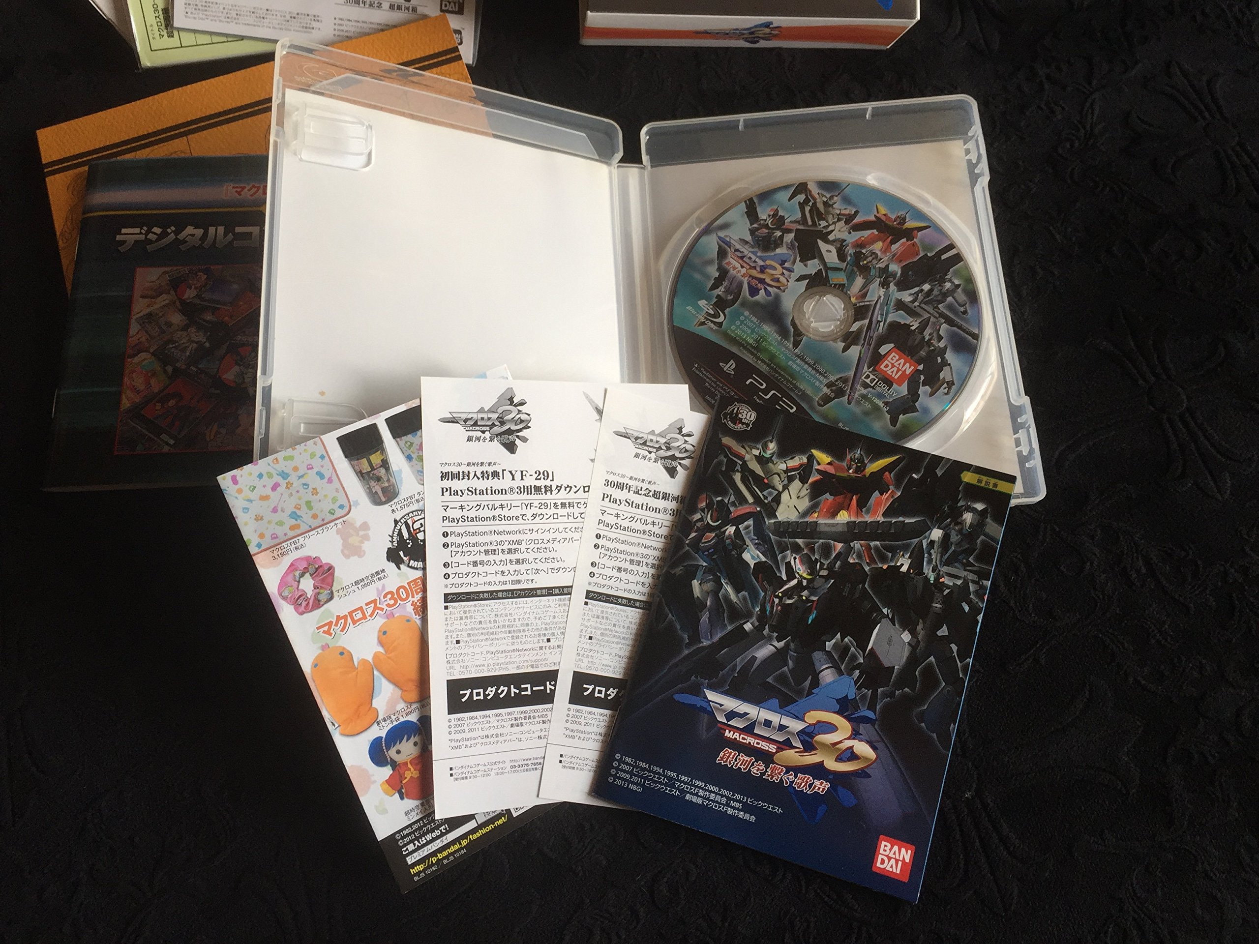 Amazon.co.jp: マクロス30~銀河を繋ぐ歌声~ 30周年記念 超銀河箱 - PS3