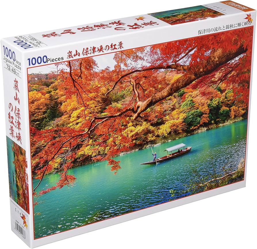 Amazon | 【日本製】 ビバリー 1000ピース ジグソーパズル 嵐山 保津峡