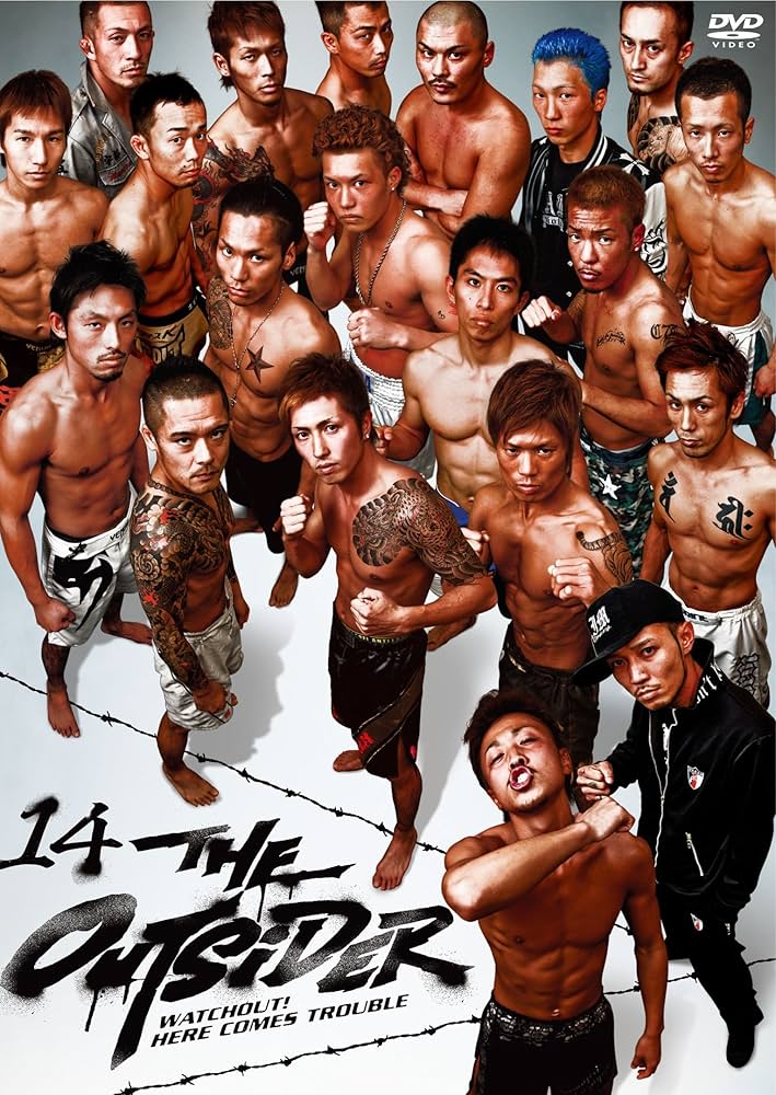 Amazon.co.jp: ジ・アウトサイダー 第十四戦 [DVD] : 格闘技: DVD