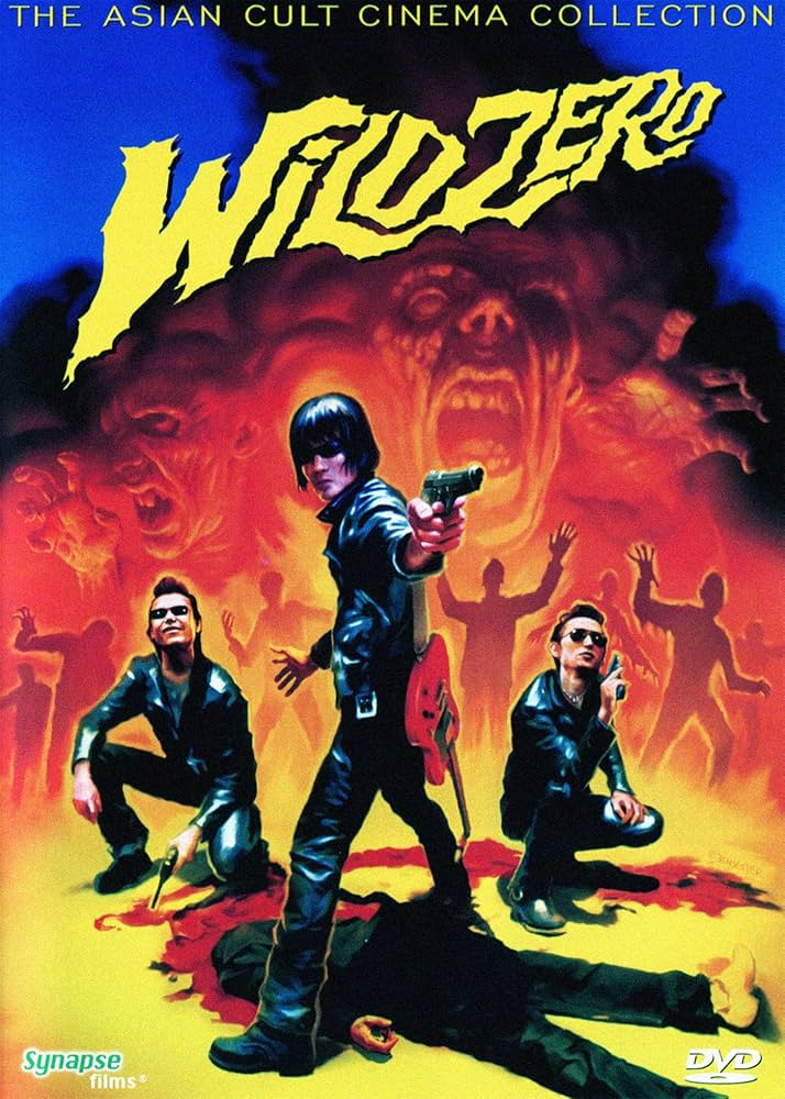 Amazon.co.jp: WILD ZERO: ミュージック