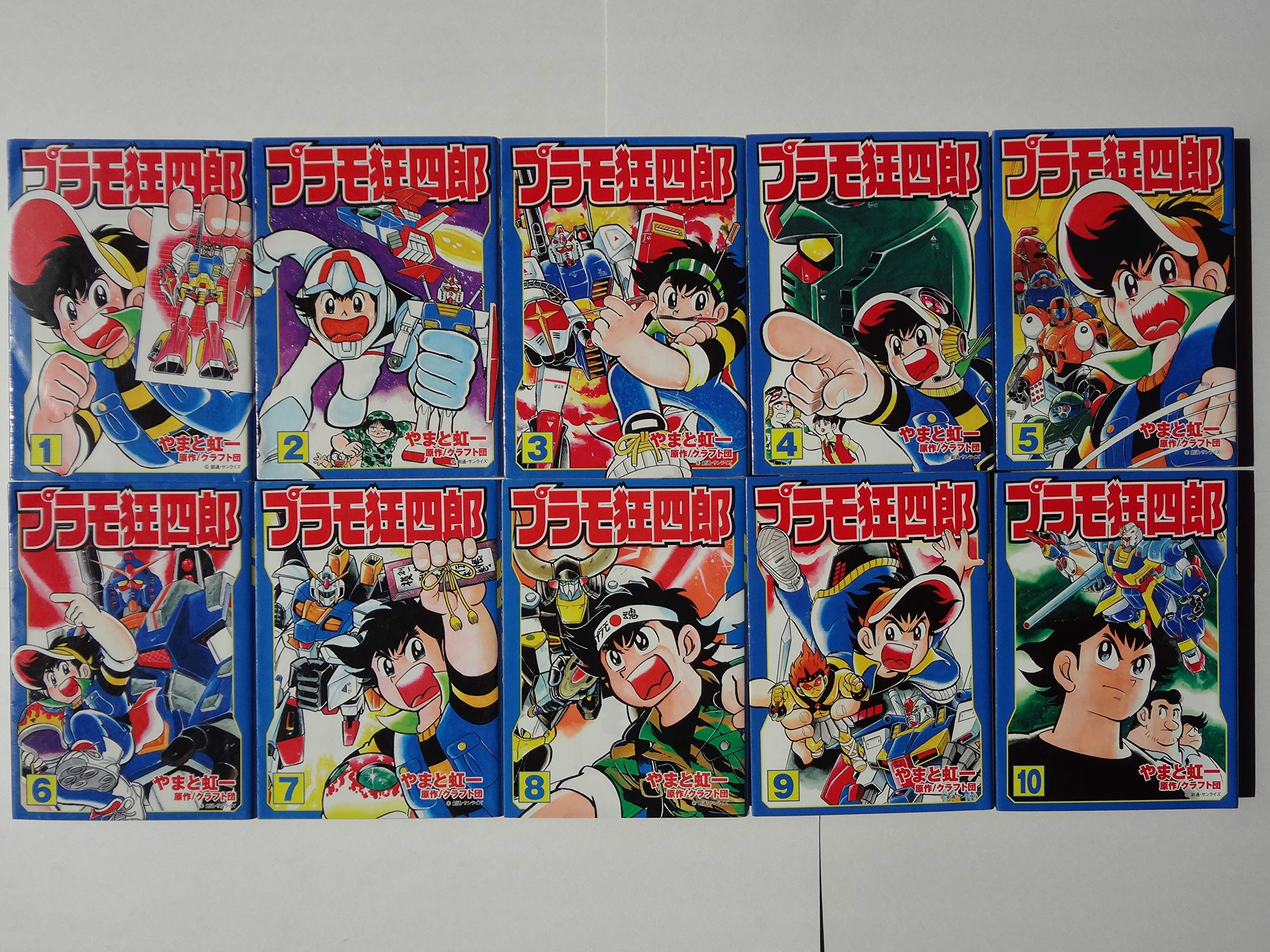 プラモ狂四郎 1~最新巻(文庫版)(講談社漫画文庫) [マーケットプレイス