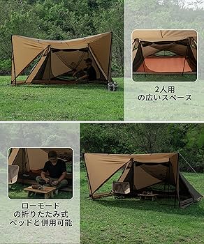 Amazon | OneTigris インナーテント PLATOONテントに対応 メッシュ