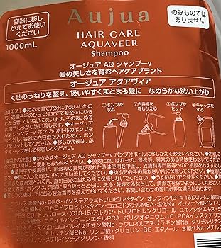 Amazon | ミルボン（Aujua）オージュア アクアヴィア シャンプー＆ヘア