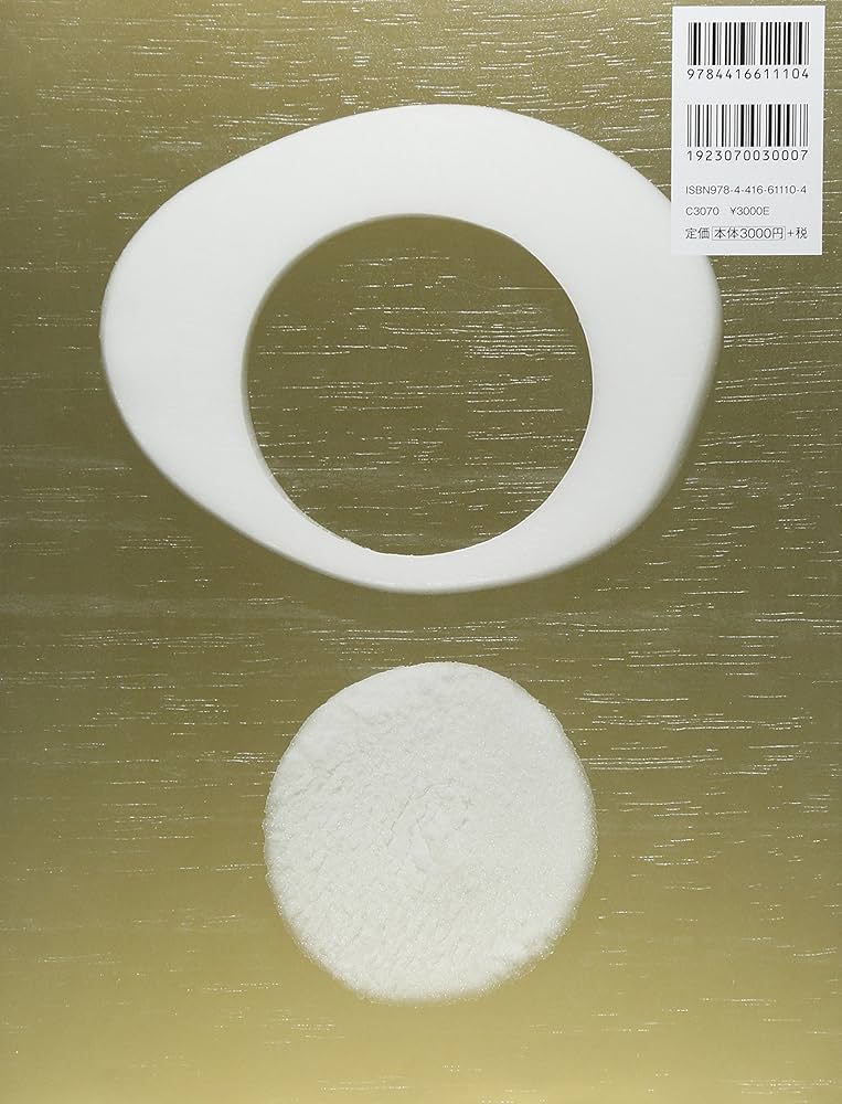 服部一成グラフィックス | 服部 一成 |本 | 通販 | Amazon