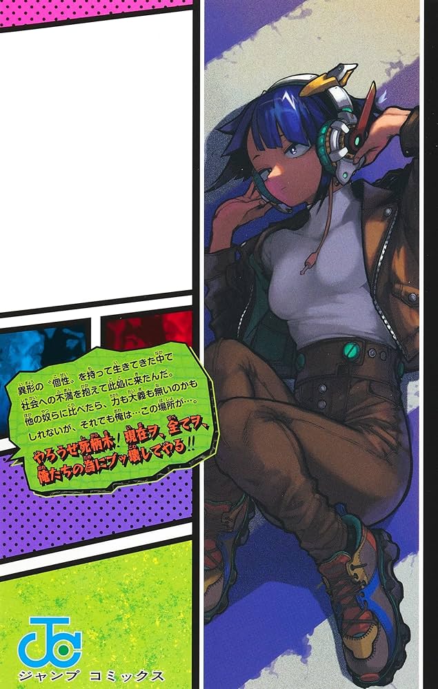 僕のヒーローアカデミア 36 (ジャンプコミックス) | 堀越 耕平 |本