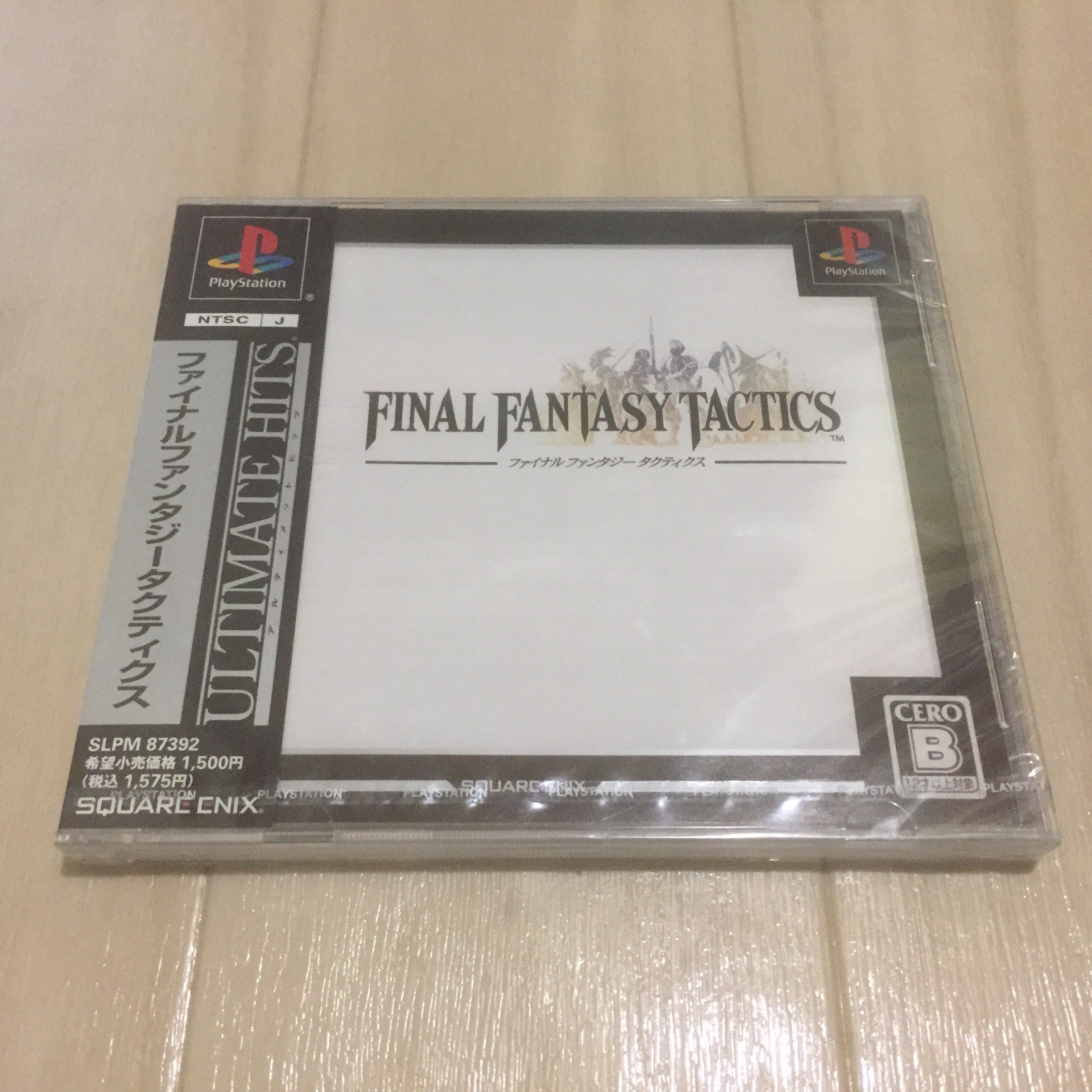 Amazon | アルティメット ヒッツ ファイナルファンタジータクティクス