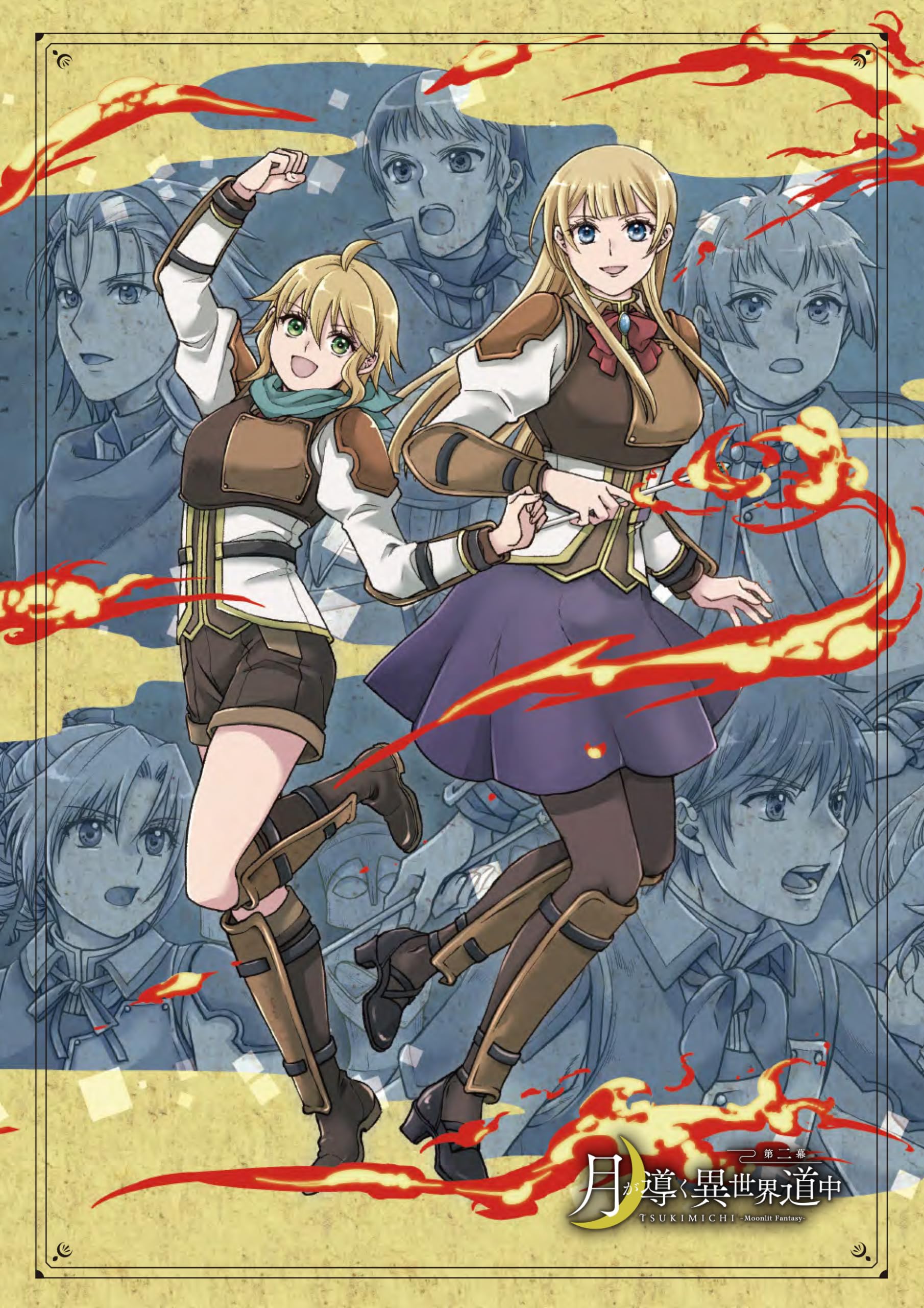 Amazon.co.jp: 月が導く異世界道中 第二幕 Blu-ray Vol.3 [Blu-ray