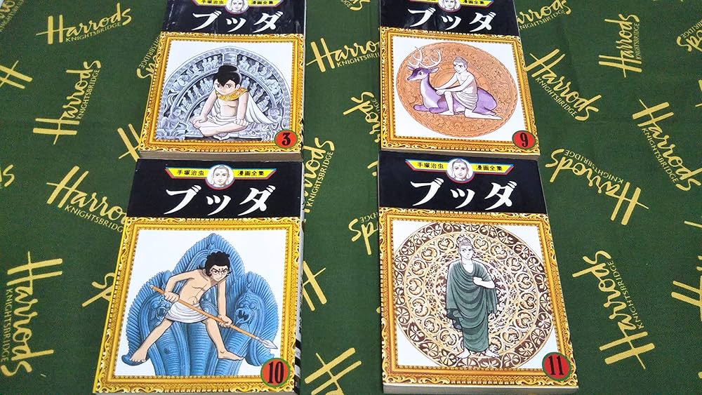 コミック】ブッダ 手塚治虫漫画全集（全14巻） |本 | 通販 | Amazon