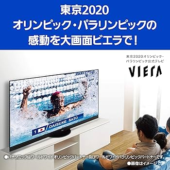 Amazon | パナソニック 49V型 4Kダブルチューナー内蔵 液晶 テレビ TH