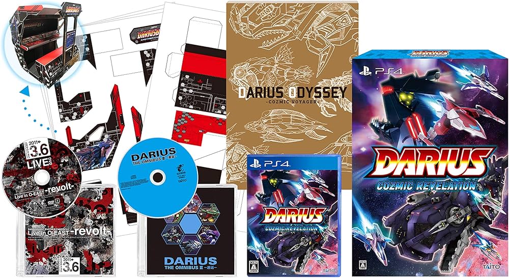 Amazon.co.jp: ダライアス コズミックリベレーション 特装版 -PS4 : ゲーム