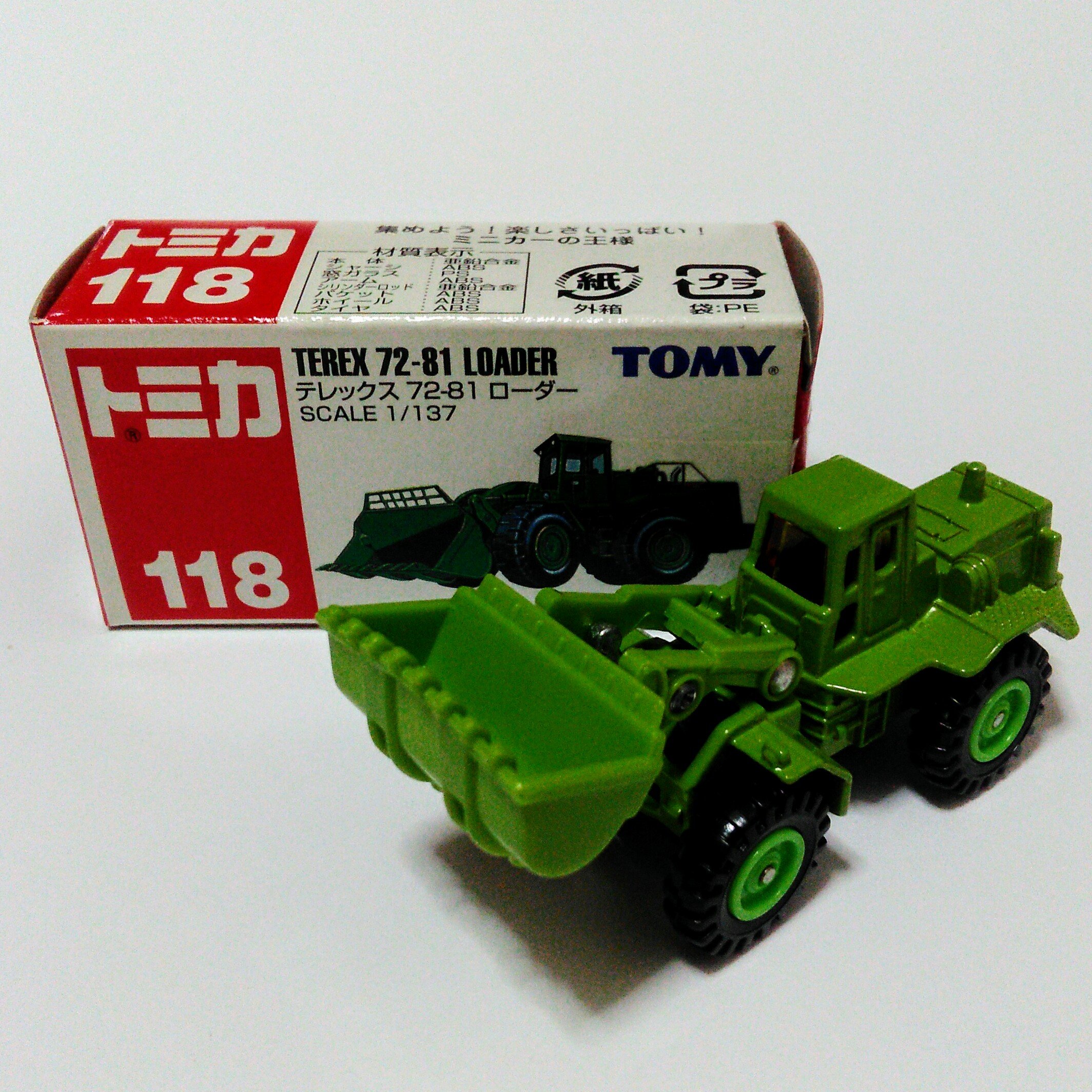 Amazon | トミカ テレックスローダー 118 | ミニカー・ダイキャスト