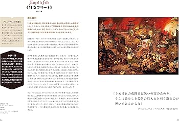 魔女の誕生と衰退 原典資料で読む西洋悪魔学の歴史 Amazon.co.jp: 魔女