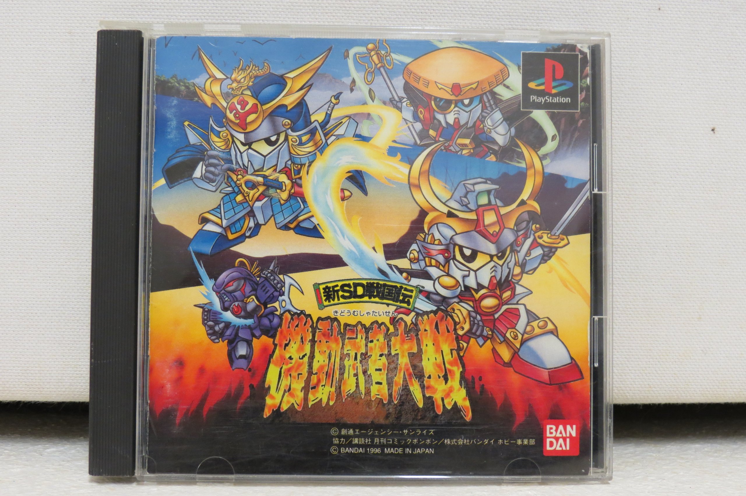 Amazon | 新SD戦国伝 機動武者大戦 | ゲームソフト