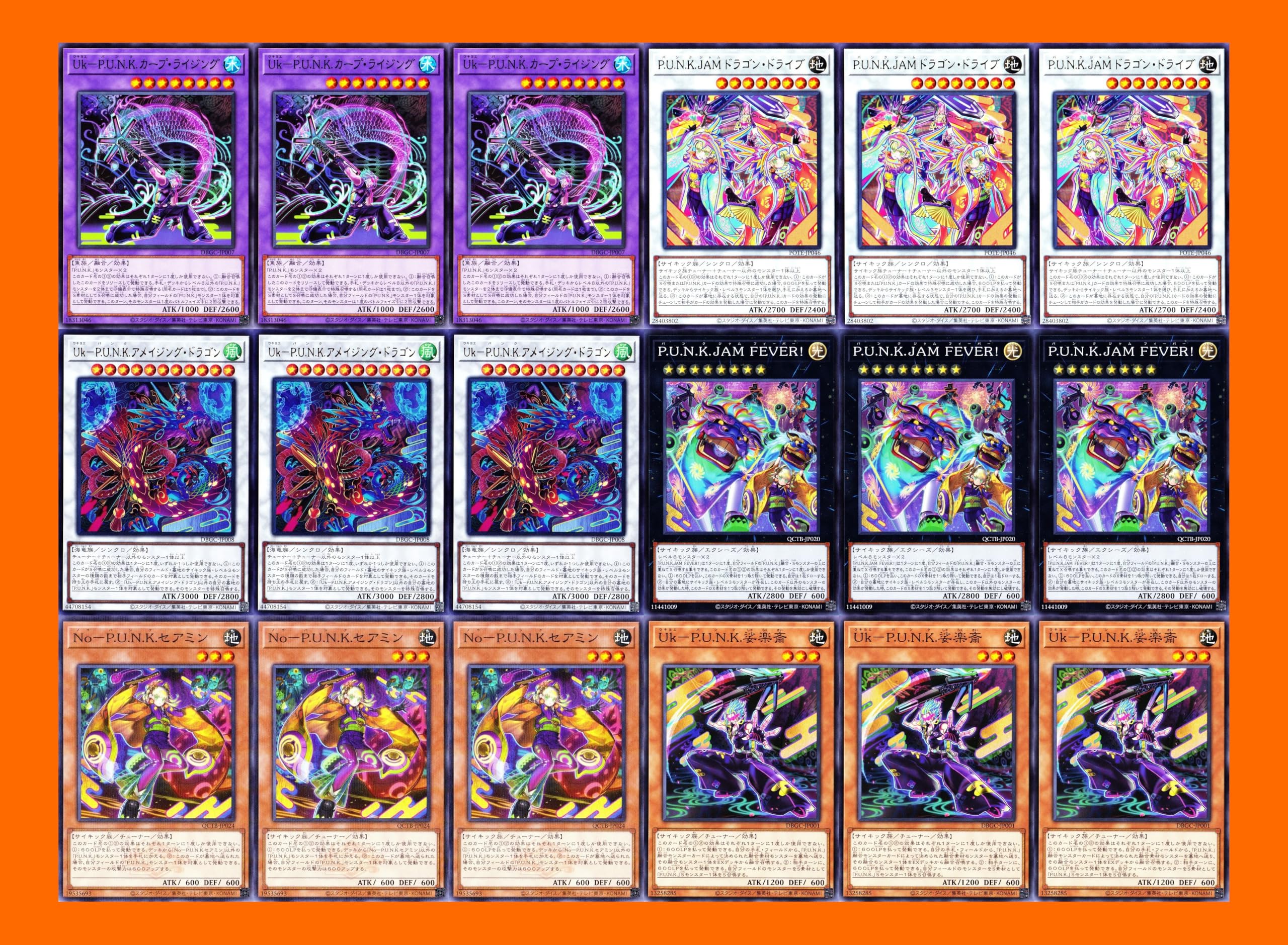 Amazon.co.jp: パンクデッキ P.U.N.Kデッキ 呪雷神ジュラ P．U．N