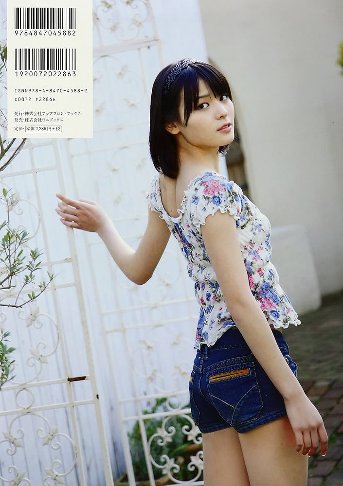 Amazon.co.jp: 【Amazon.co.jp限定】 ℃‐ute 矢島舞美 写真集 『 ガラス