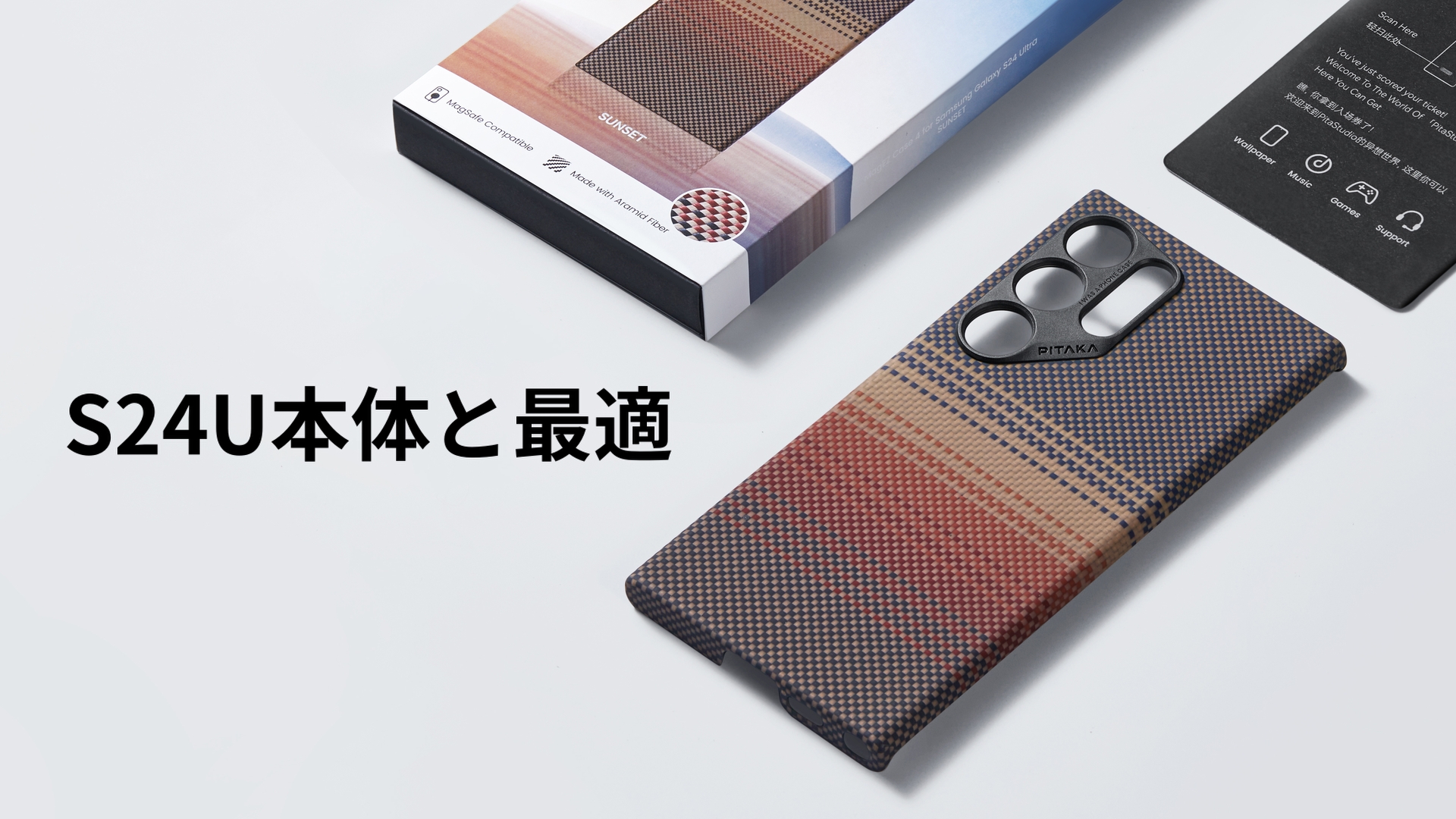 Amazon.co.jp: 「PITAKA」Galaxy S24 Ultra ケース アラミド繊維製