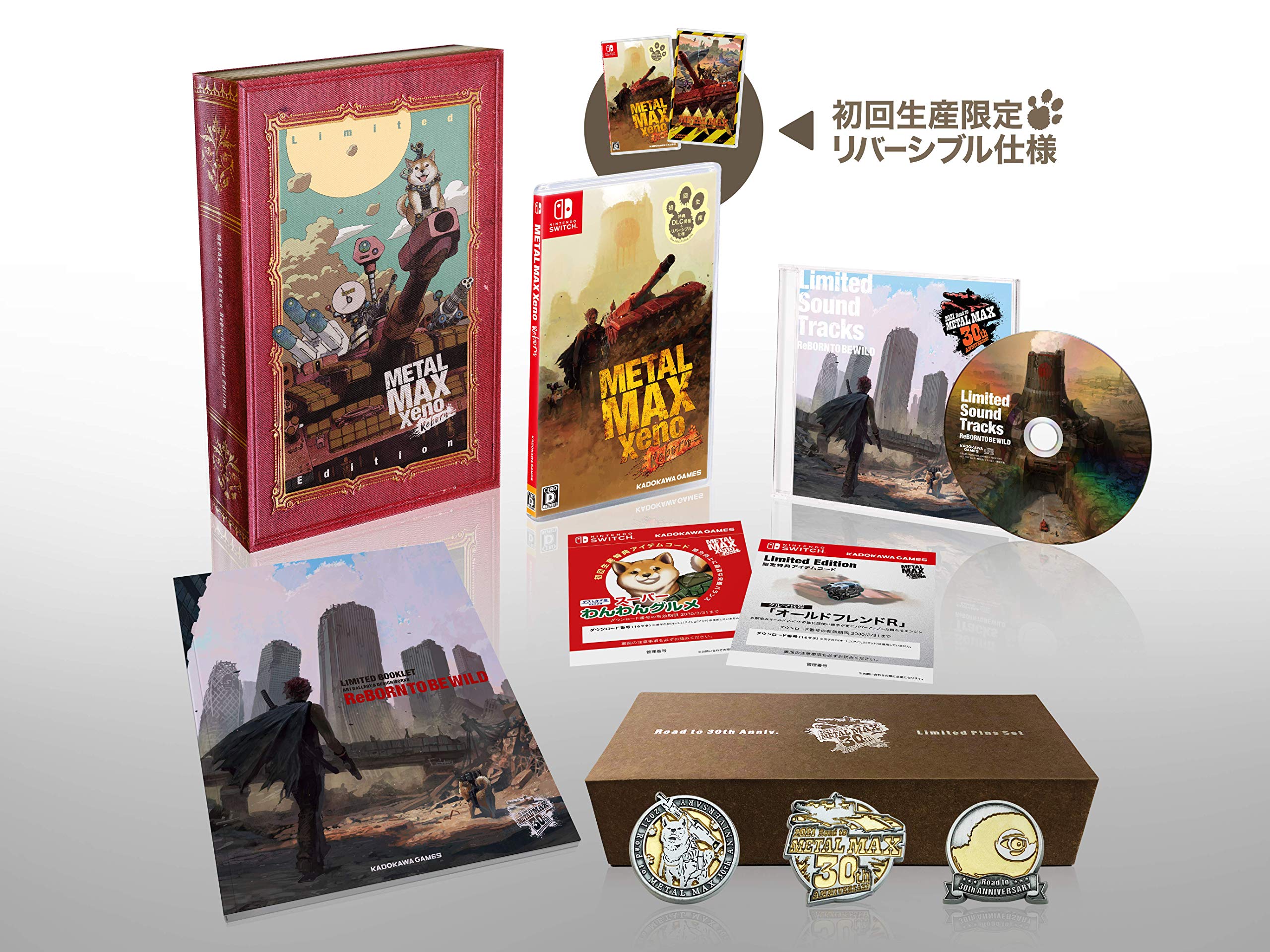 Amazon.co.jp: METAL MAX Xeno Reborn(メタルマックスゼノ リボーン