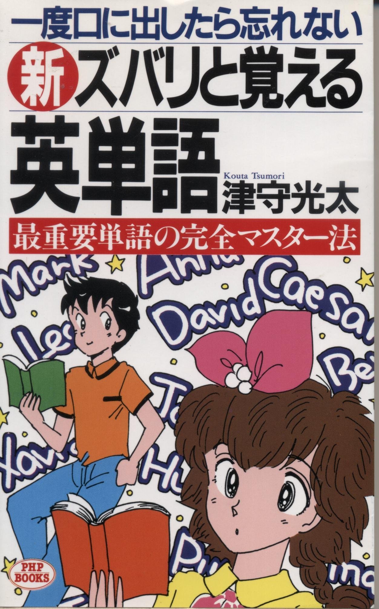 Amazon.co.jp: 津守 光太: 本、バイオグラフィー、最新アップデート
