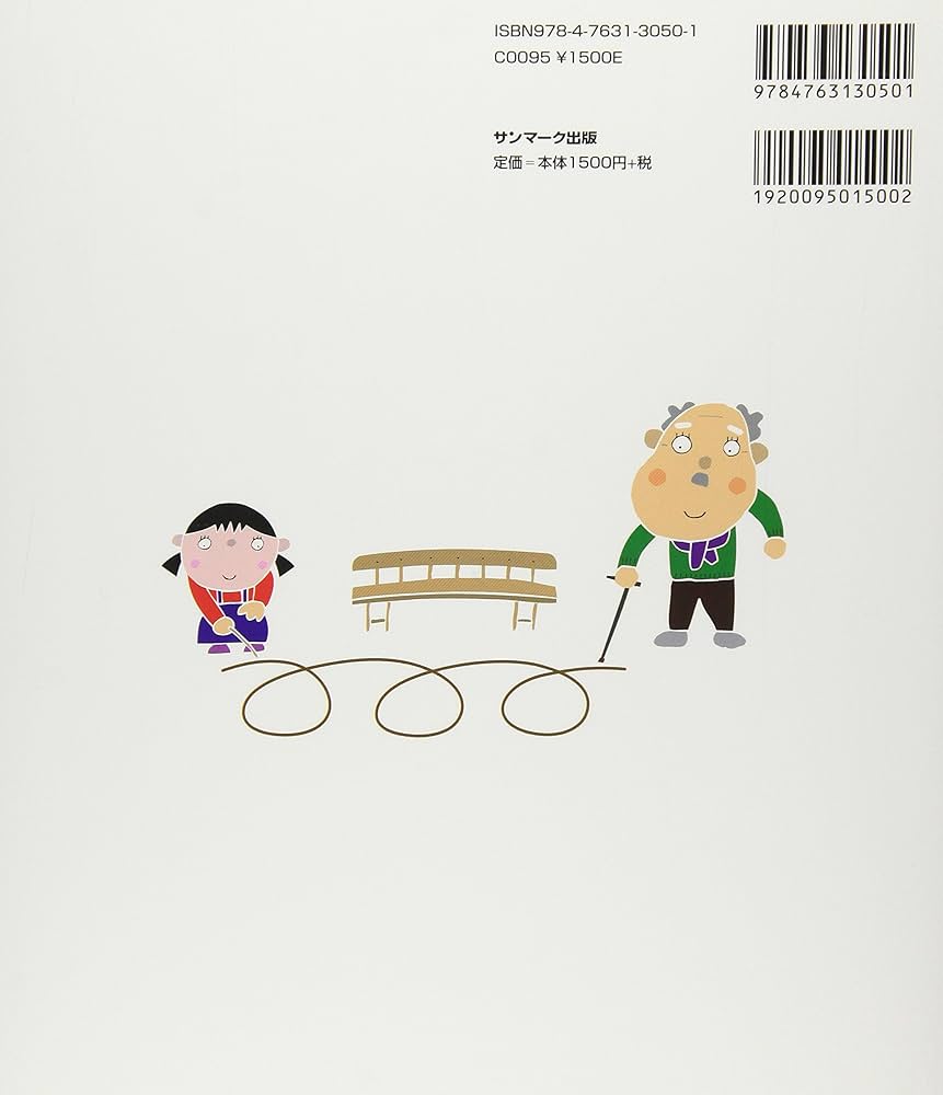 Amazon.co.jp: いのちのまつり おかげさま : 草場 一壽, 平安座 資尚: 本