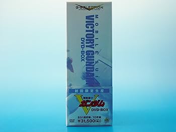 Amazon.co.jp: G-SELECTION 機動戦士Vガンダム DVD-BOX 【初回限定生産