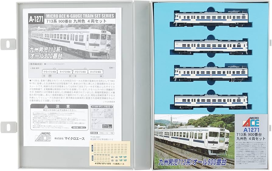 Amazon | マイクロエース Nゲージ 713系900番台 九州色 4両セット