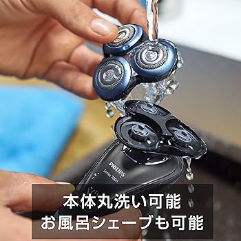 Amazon | フィリップス 7000シリーズ メンズ電気シェーバー アプリ連動