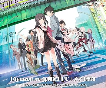 Amazon.co.jp: AKIBA'S TRIP ファーストメモリー 初回限定版 10th