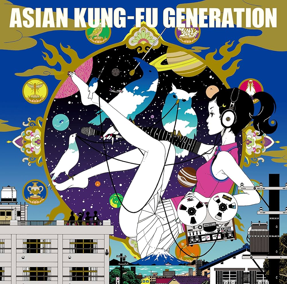 ASIAN KUNG-FU GENERATION - Sol-Fa - Amazon.com Music