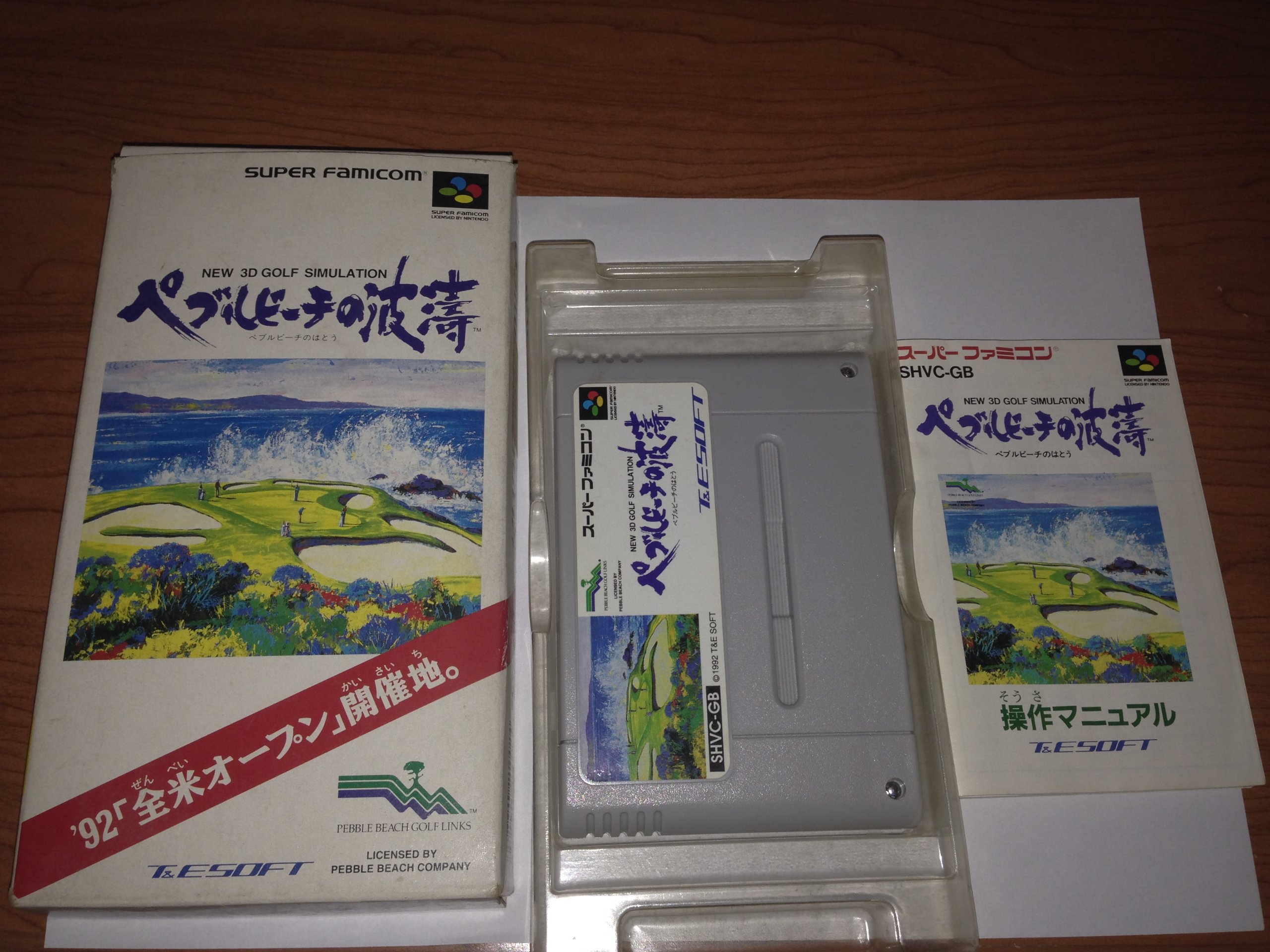 Amazon | ペブルビーチの波濤 | ゲームソフト