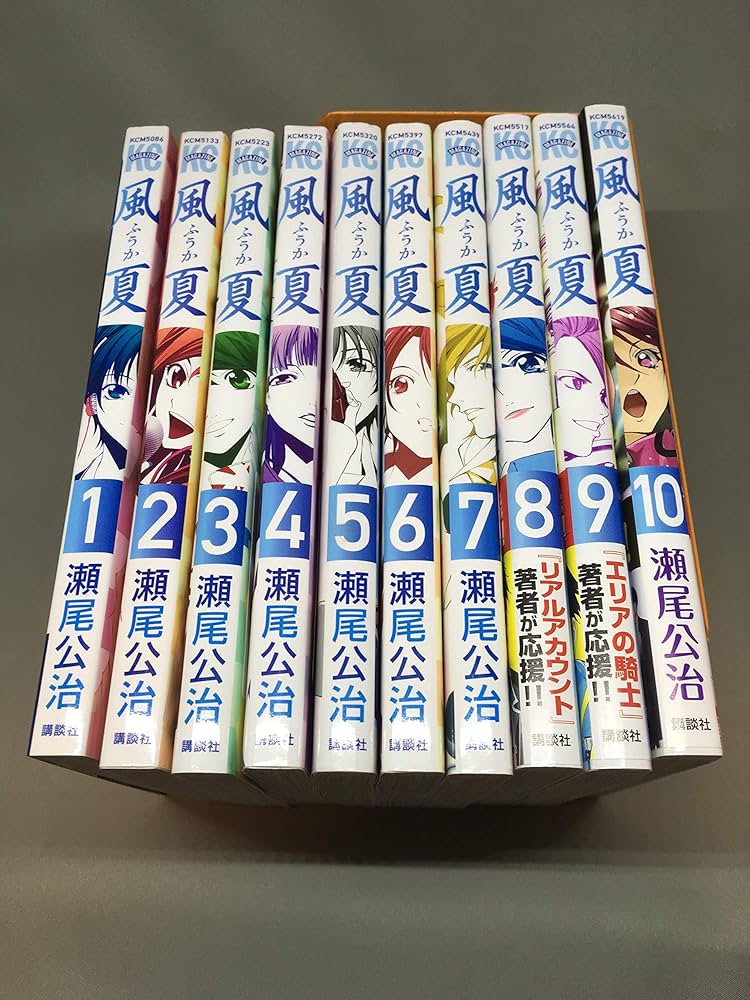 Amazon.co.jp: 【コミック】風夏（全20巻） : 本