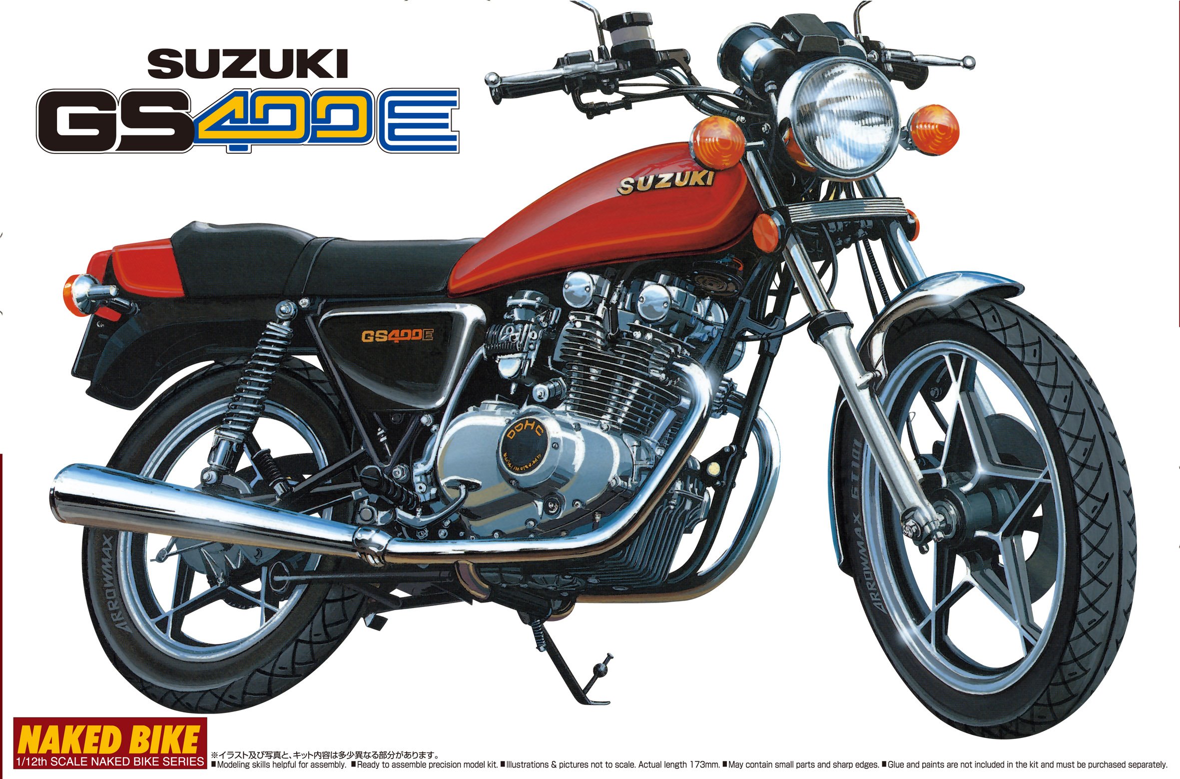 Amazon.co.jp: 青島文化教材社 1/12 バイクシリーズ No.11 スズキ