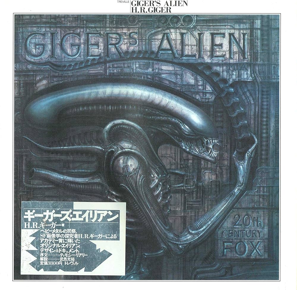 Amazon.co.jp: ギーガーズ・エイリアン : H.R. ギーガー: 本