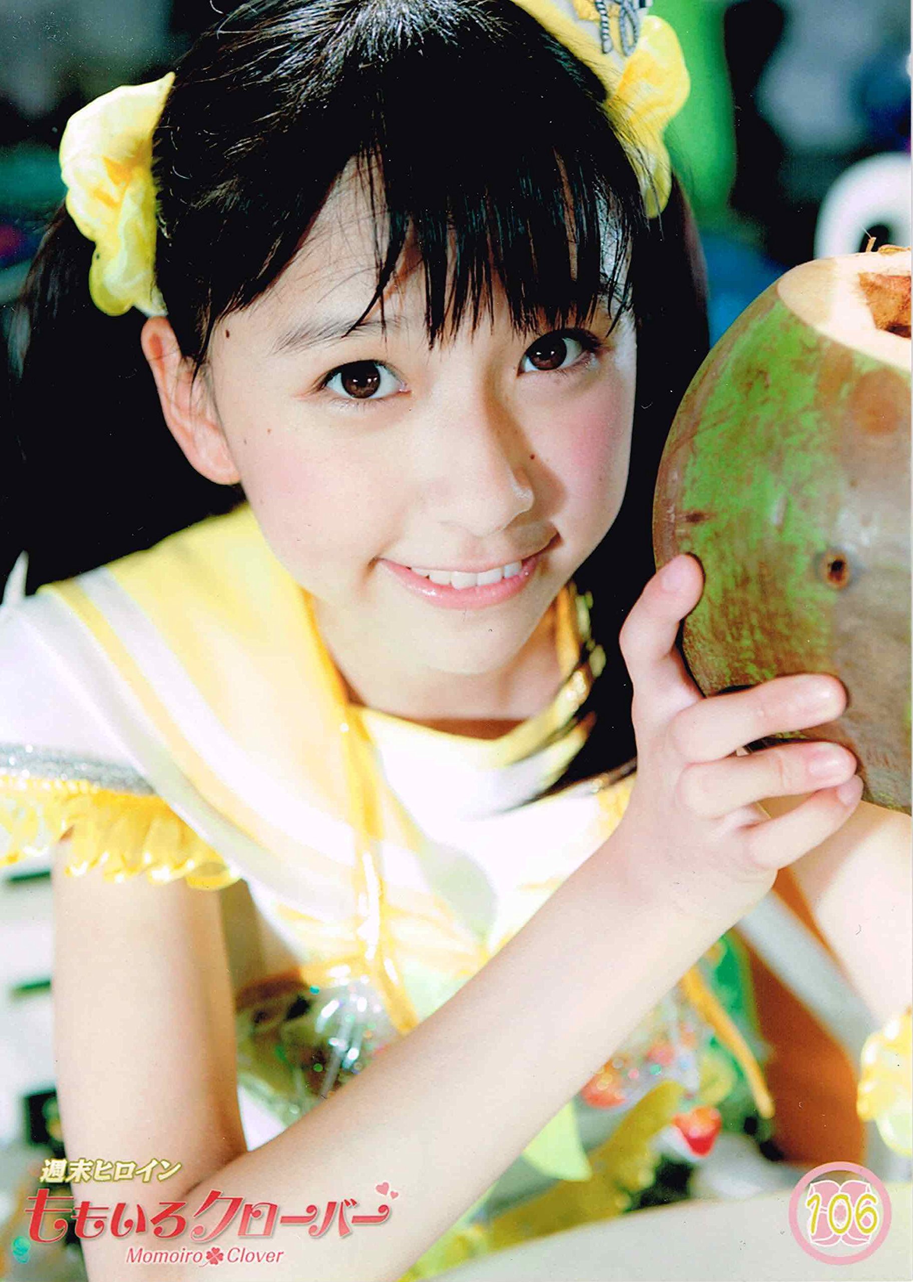 Amazon.co.jp: ももいろクローバー 無印時代 公式生写真 玉井詩織 NO