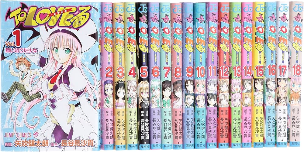 To LOVEる―とらぶる― コミック 全18巻 完結セット (ジャンプコミックス